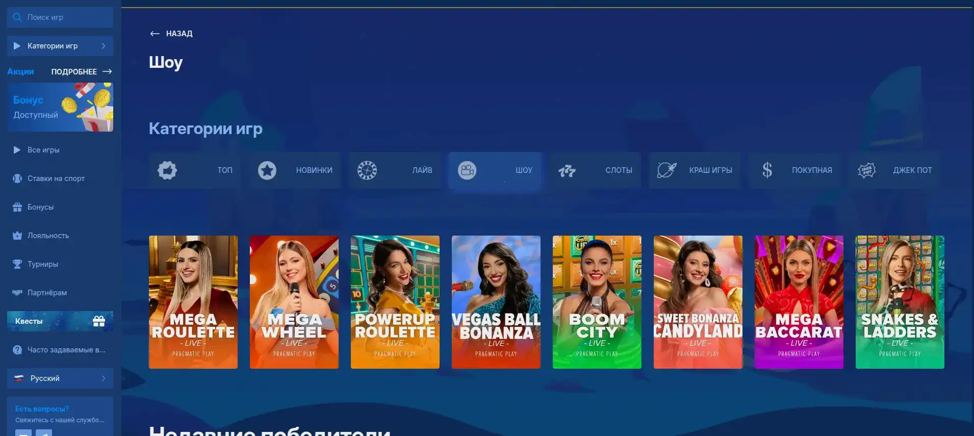 Процесс выплаты выигрыша в казино